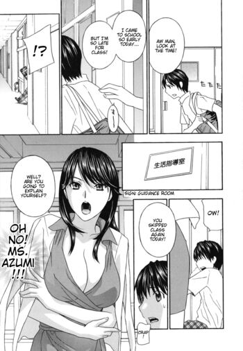 Page 207