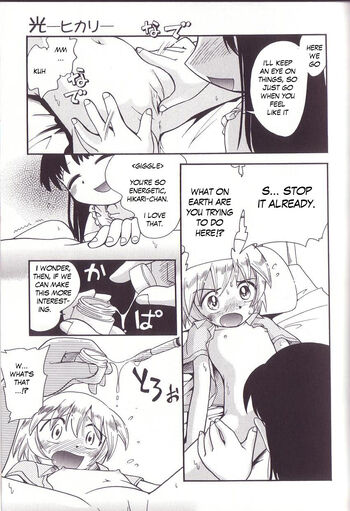 Page 107