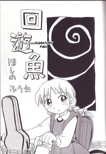 Page 123