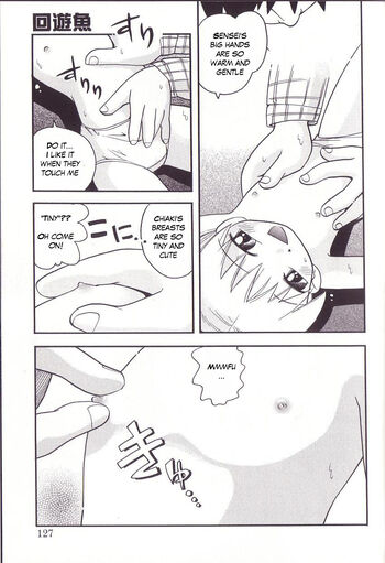 Page 125