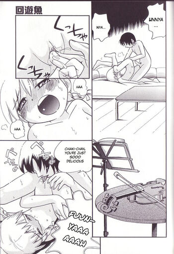 Page 131