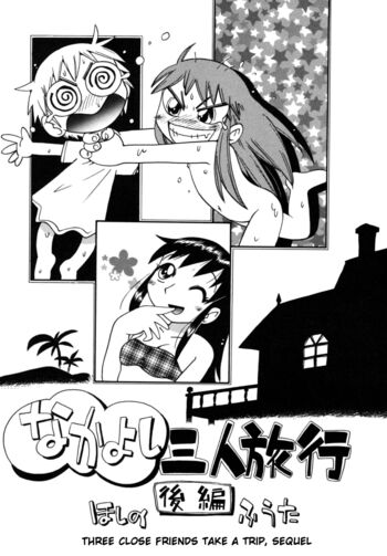 Page 144