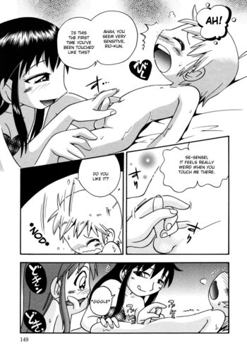 Page 146