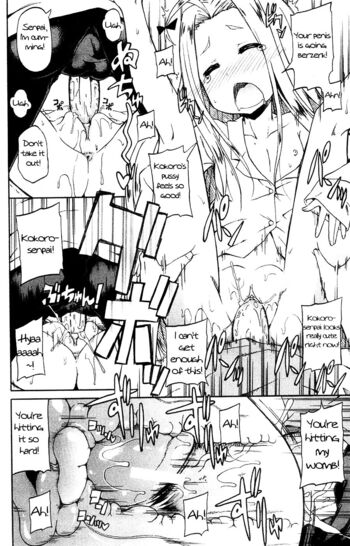 Page 84