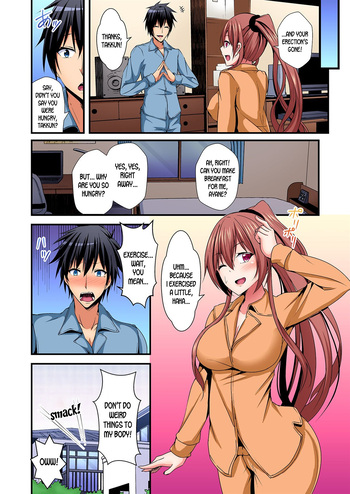 Page 75