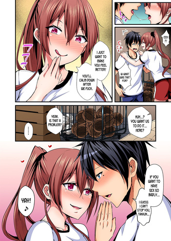 Page 84