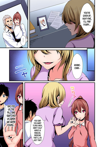 Page 108