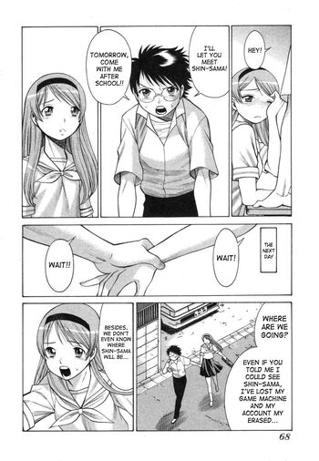 Page 71