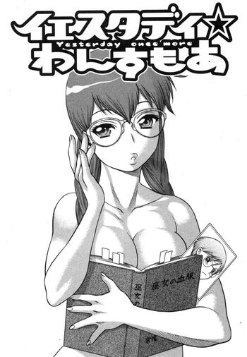 Page 144