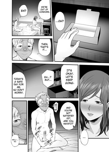 Page 51