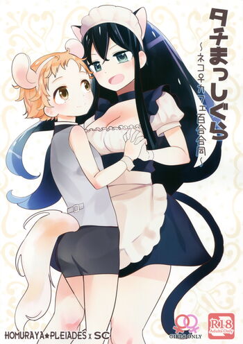 Page 34