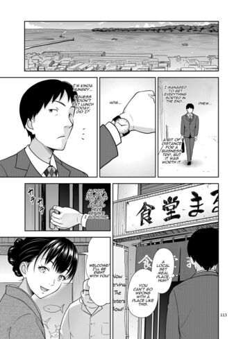 Page 116