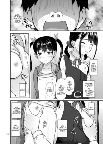 Page 125