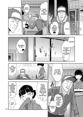 Page 147