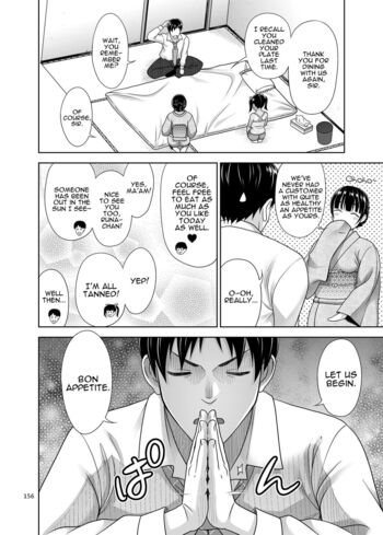 Page 160