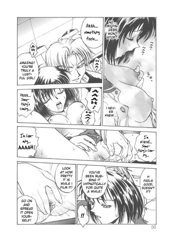 Page 51
