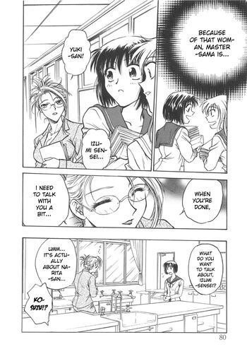 Page 82