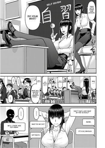 Page 332