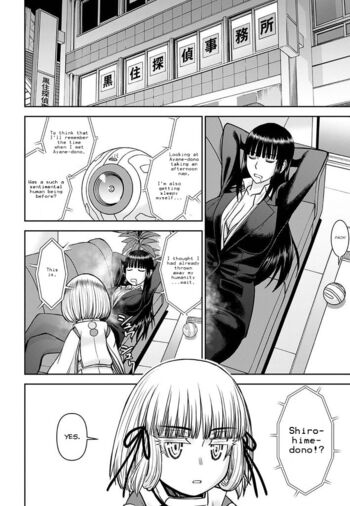 Page 387