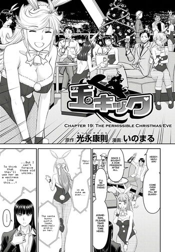 Page 576