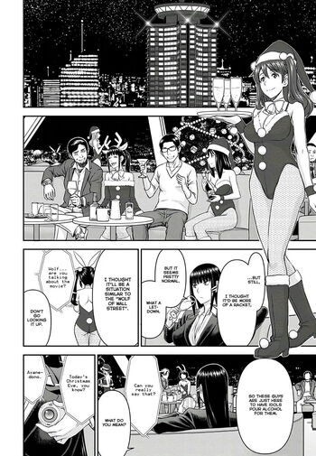 Page 581