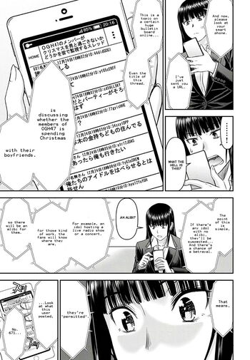 Page 584