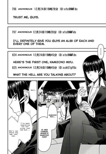 Page 587