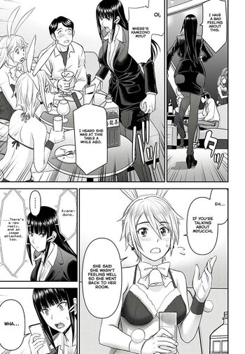 Page 588