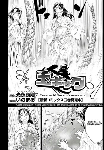 Page 605
