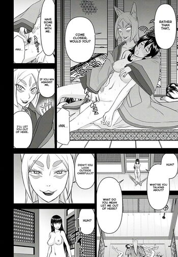 Page 621