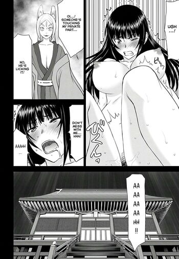Page 633