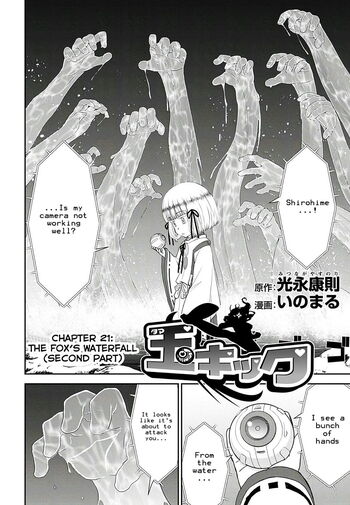 Page 635