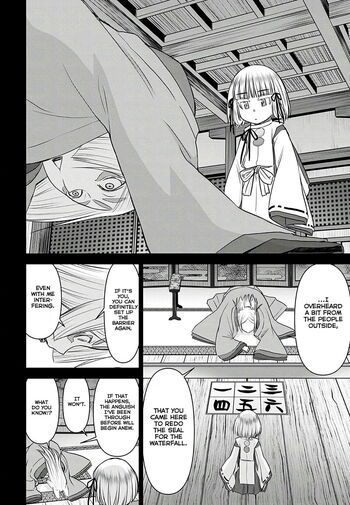 Page 659