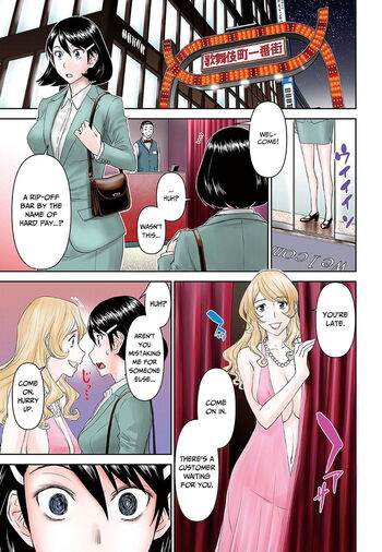 Page 665