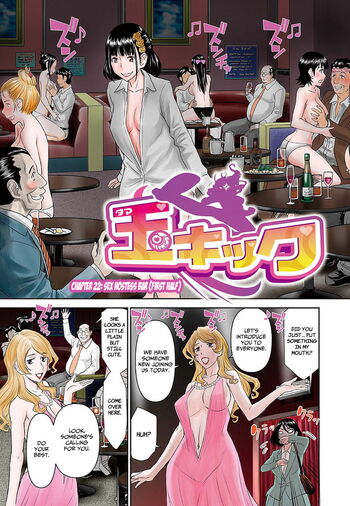 Page 666
