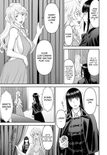 Page 684