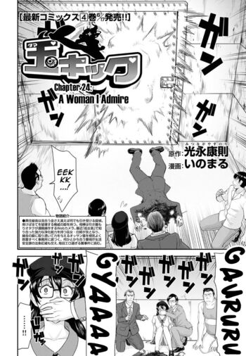 Page 723