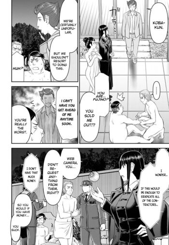 Page 751