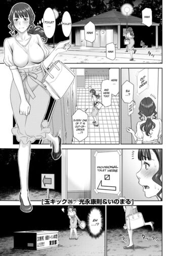 Page 781