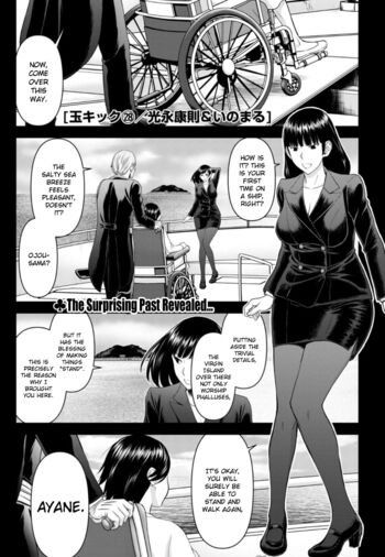 Page 839