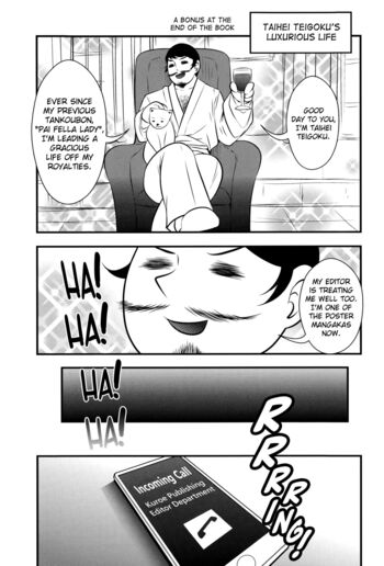 Page 211