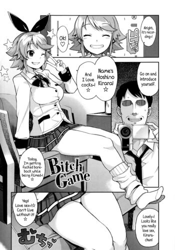 Page 74