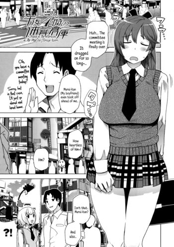 Page 107