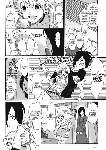 Page 130