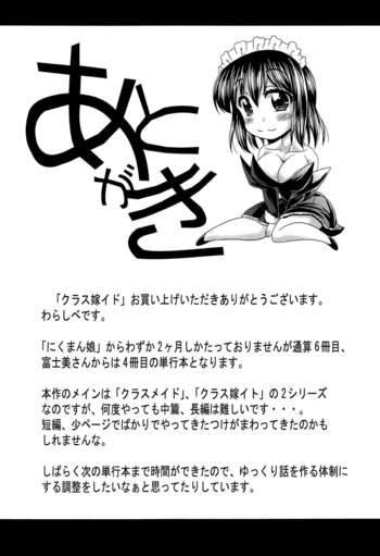 Page 195