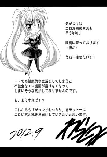 Page 196