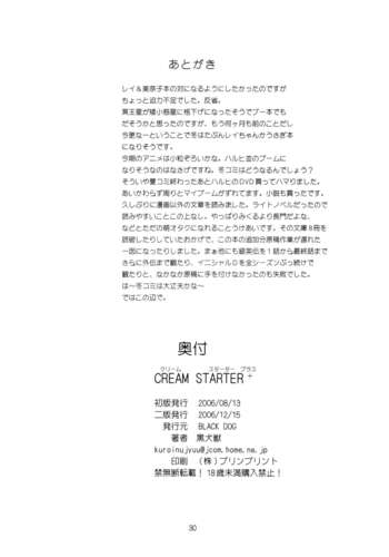 Page 30
