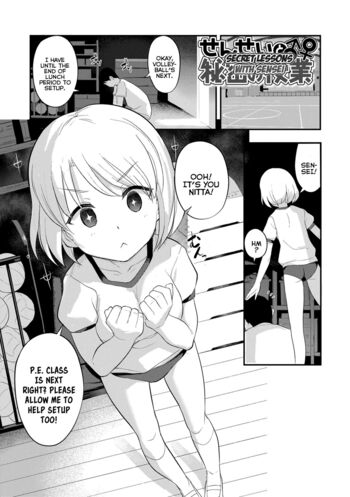 Page 159