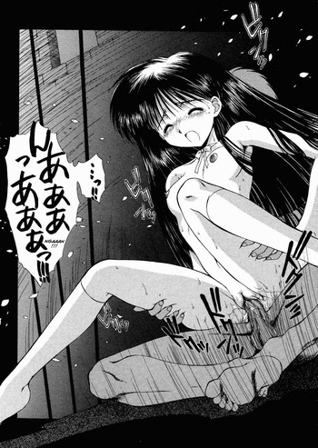 Page 131