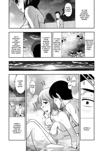 Page 149